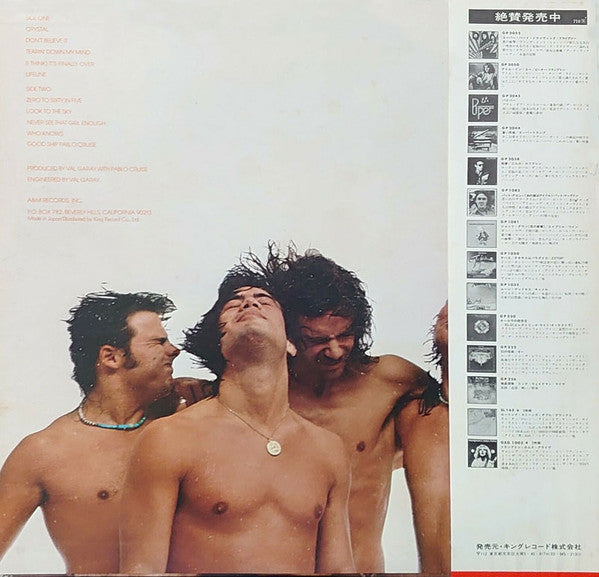 Release: Lifeline-Vinyl-Japan-1978-GP-2075-9855012
