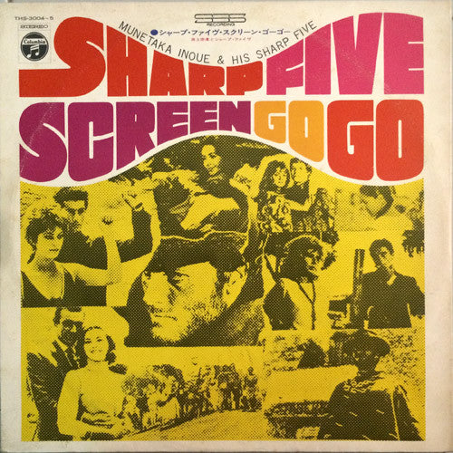 想い出のあの歌この歌 / Sharp Five Screen Go Go