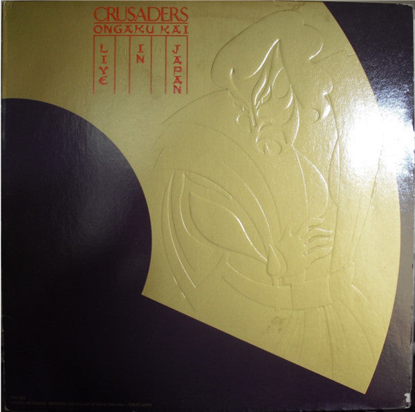 Release: Ongaku Kai, Live In Japan-Vinyl-Japan-1981-VIDC-603-3916276