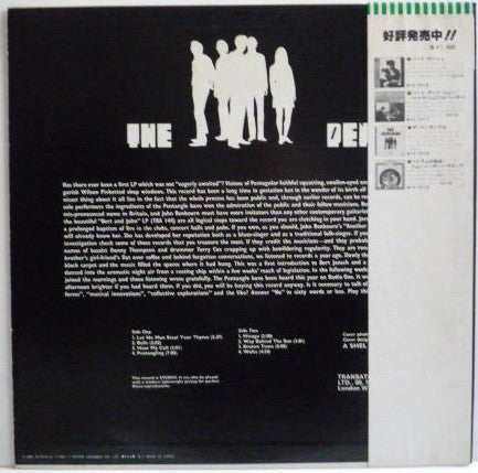 The Pentangle = ザ･ペンタングル
