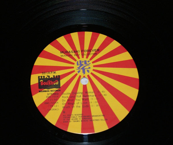 Murasaki Forever (Murasaki Best Collection)