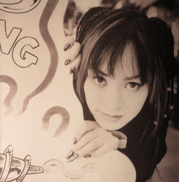 Gold Sun And Silver Moon