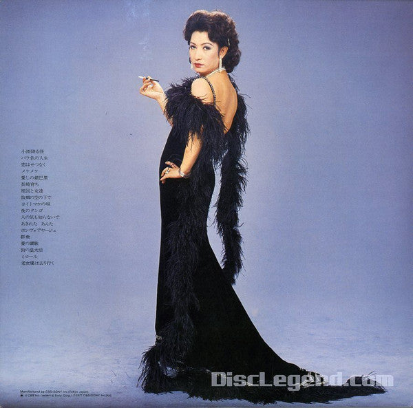 Master Release: 老女優は去り行く-美輪明宏のすべて by Akihiro Miwa