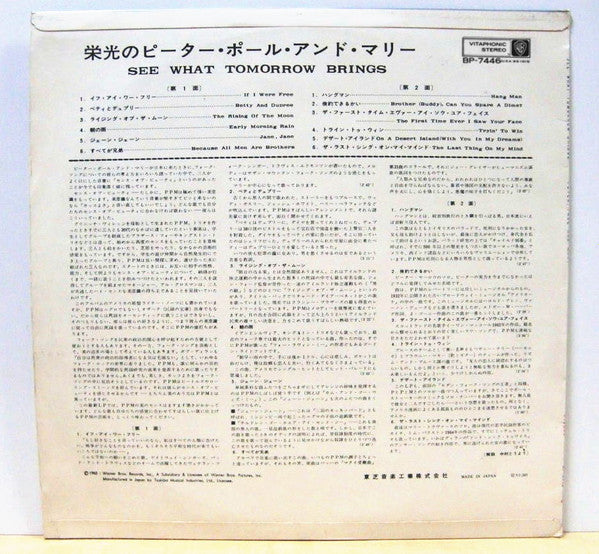 See What Tomorrow Brings