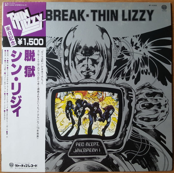 Release: Jailbreak-Vinyl-Japan-1979-BT-5352-2847125