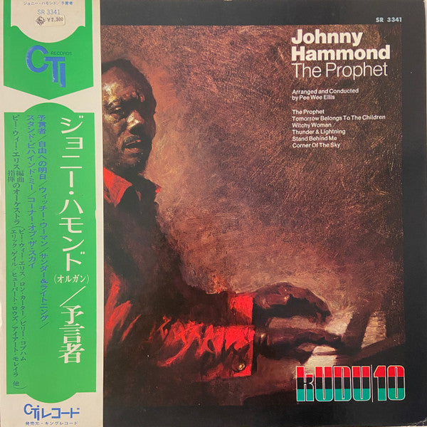 Release: The Prophet-Vinyl-Japan-1973-SR 3341-7281136