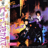 Prince - ビートに抱かれて = When Doves Cry (7