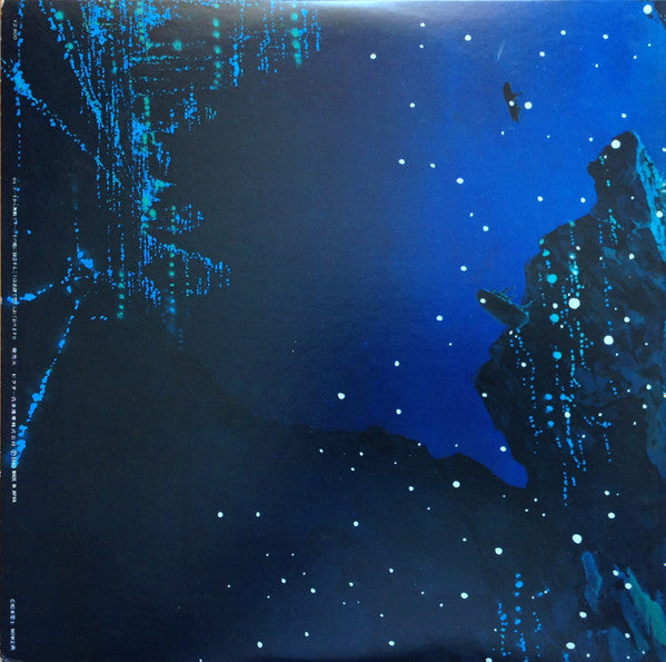 マリンスノーの伝説