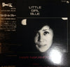 Mari Nakamoto - Little Girl Blue (Vinyl, LP, Album, Reissue) Very Good (VG) / Good (G)