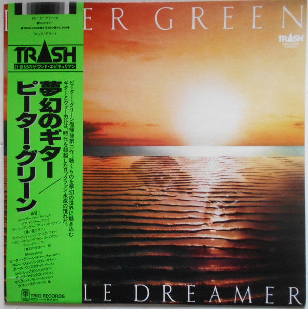 Release:  Little Dreamer -Vinyl-Japan-1980-TRSH-2008-6843495