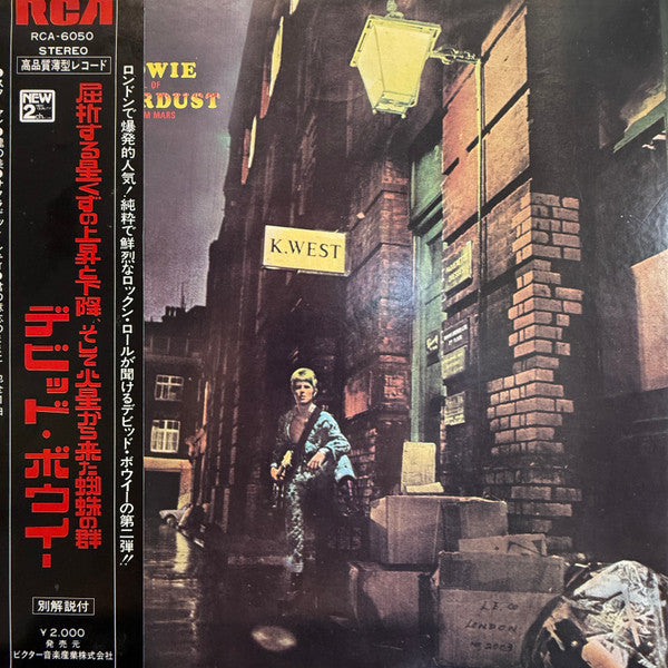 The Rise And Fall Of Ziggy Stardust And The Spiders From Mars = 屈折する星くずの上昇と下降、そして火星から来た蜘蛛の群