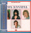 Shocking Blue - This America (LP, Album) - Very Good (VG) / Very Good (VG)