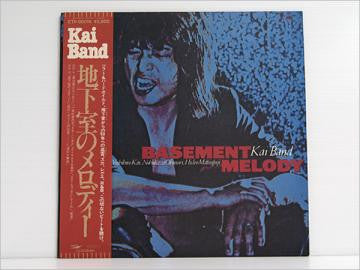 Master Release: 地下室のメロディー - Basement Melody by Kai Band