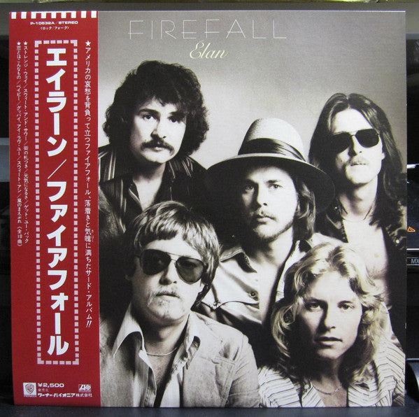 Release: Élan-Vinyl-Japan-1978-P-10532A-9504114