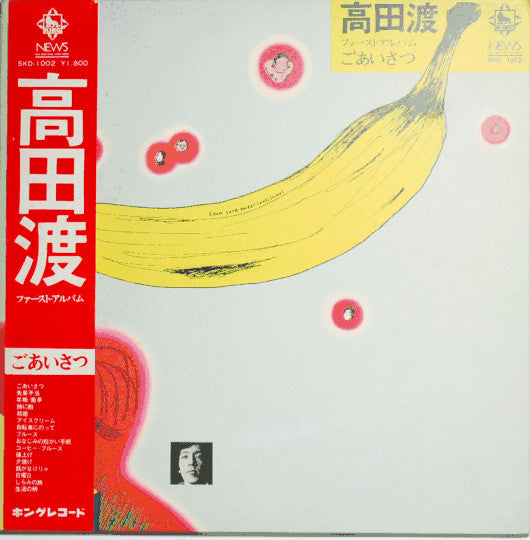 ごあいさつ