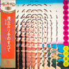 浅丘ルリ子 - 心の裏窓 (LP, Album) - Good Plus (G+) / Good Plus (G+)