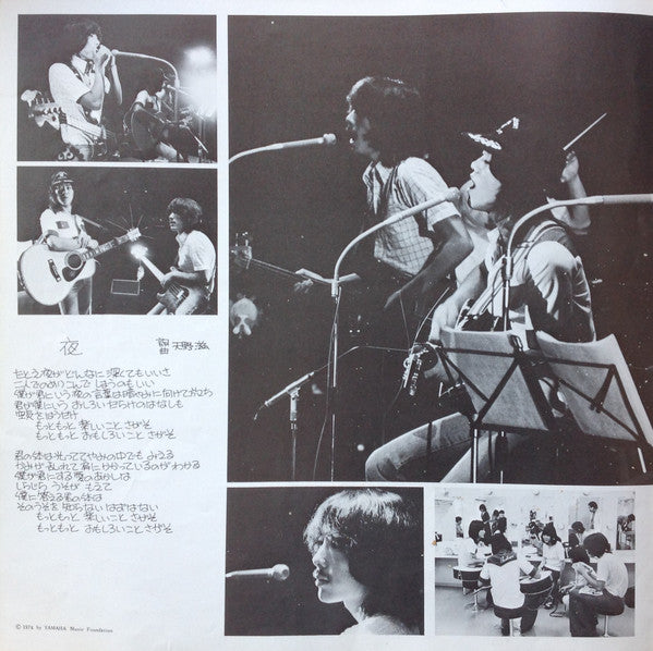 ライブ 「僕らはごきげん」