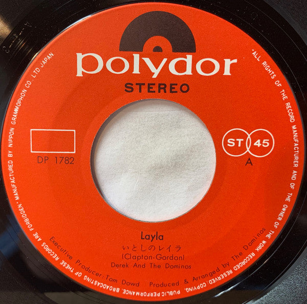 いとしのレイラ = Layla