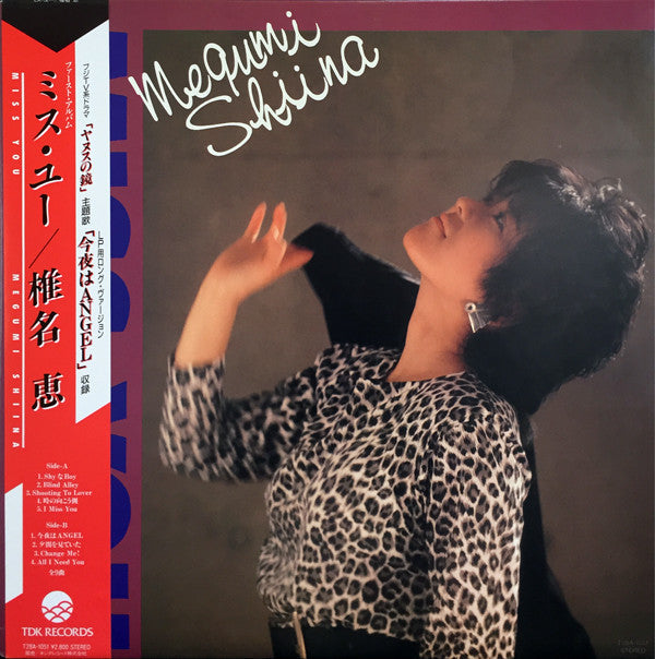 Release: Miss You-Vinyl-Japan-1986-T28A-1051-4765906