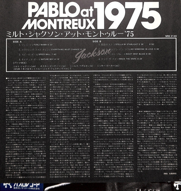 The Milt Jackson Big 4 At The Montreux Jazz Festival 1975