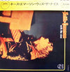 Keith Emerson - Keith Emerson With The Nice (LP, Compilation, Stereo) - Very Good Plus (VG+) / Very Good Plus (VG+)