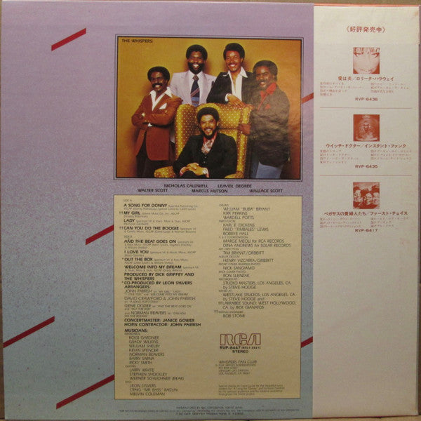 Release: The Whispers-Vinyl-Japan-1980-RVP-6447-7254029
