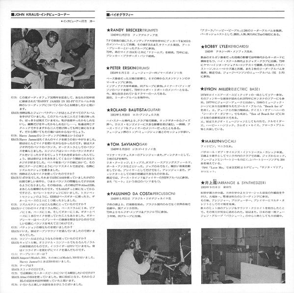 I've Heard That Song 30 Years Before