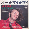 Ringo Starr - Oh My My (Vinyl, 7