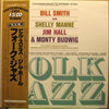 William O. Smith - Folk Jazz (LP, Album, Limited Edition, Reissue, Stereo) - Very Good Plus (VG+) / Very Good Plus (VG+)