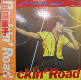 Rockin' Road / My Way なんて語れない
