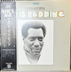 Otis Redding - The Immortal Otis Redding (Vinyl, LP, Album, Reissue) Very Good Plus (VG+) / Very Good (VG)