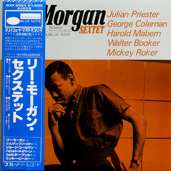 Lee Morgan Sextet