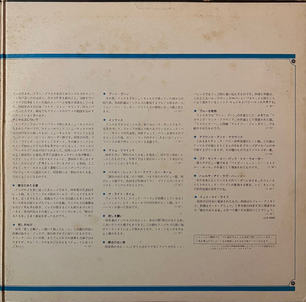 All About The Animals