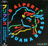 Herb Alpert & The Tijuana Brass - Bullish (LP, Album) - Near Mint (NM or M-) / Near Mint (NM or M-)