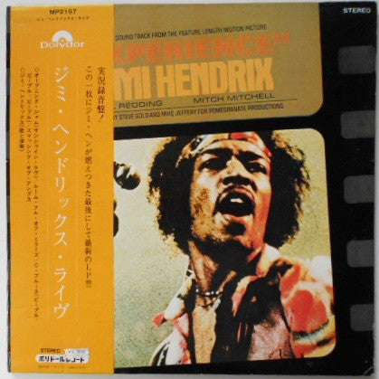 Original Sound Track Of The Motion Picture "Experience"