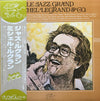 Michel Legrand & Co. - Le Jazz Grand (Vinyl, LP, Album) Very Good Plus (VG+) / Good Plus (G+)