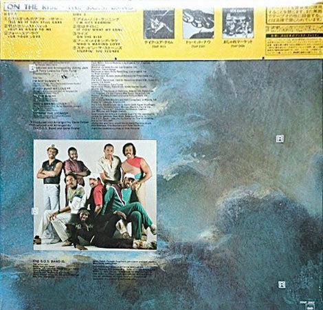 Release: On The Rise-Vinyl-Japan-1983-25AP 2667-3746616