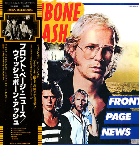 Master Release: Front Page News by Wishbone Ash