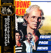Wishbone Ash - Front Page News = フロント・ページ・ニュース (Vinyl, LP, Album) Very Good Plus (VG+) / Very Good Plus (VG+)