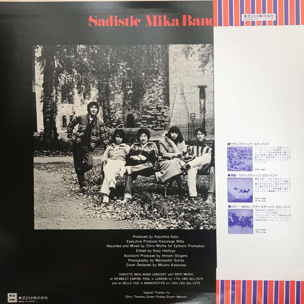 Master Release: Mika Band Live In London by Sadistic Mika Band