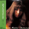 Carmen Maki - Story (Vinyl, LP, Compilation) Very Good (VG) / Good Plus (G+)