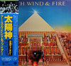 Earth, Wind & Fire - All 'N All (Vinyl, LP, Album, Repress) Very Good Plus (VG+) / Very Good (VG)
