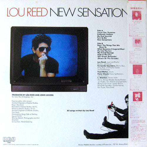 Release: New Sensations-Vinyl-Japan-1984-RPL-8249-4474821