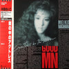 Meiko Nakahara - The Actress In The Mirror = 鏡の中のアクトレス (Vinyl, LP, Album, Stereo) Very Good Plus (VG+) / Very Good Plus (VG+)