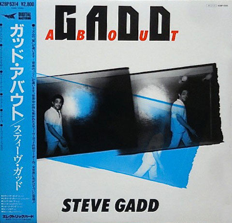 Gaddabout