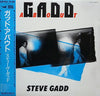 Steve Gadd - Gaddabout (LP, Album) - Very Good (VG) / Very Good (VG)