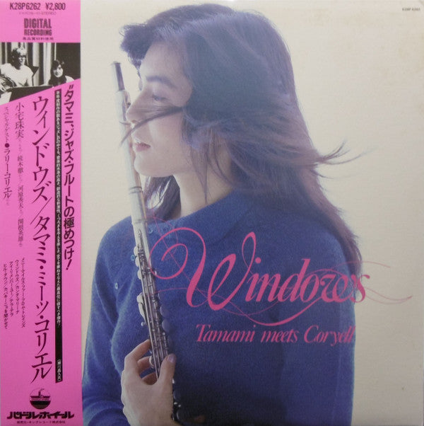 Windows / Tamami Meets Coryell