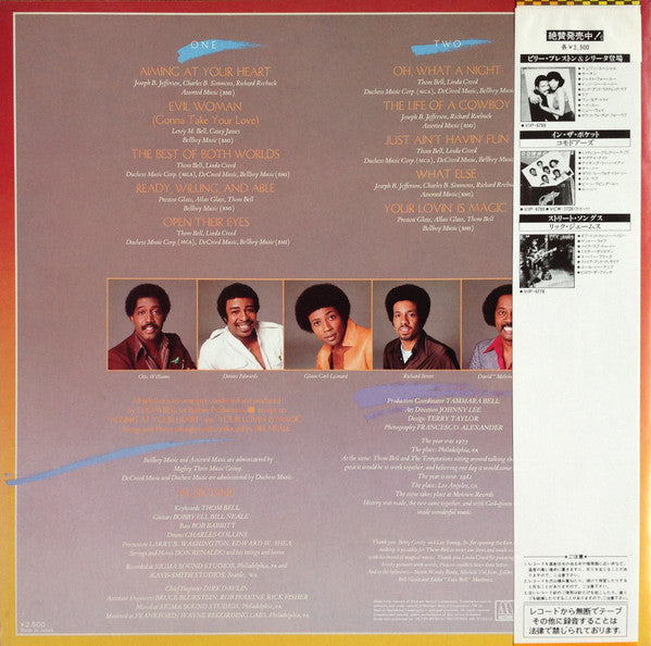The Temptations