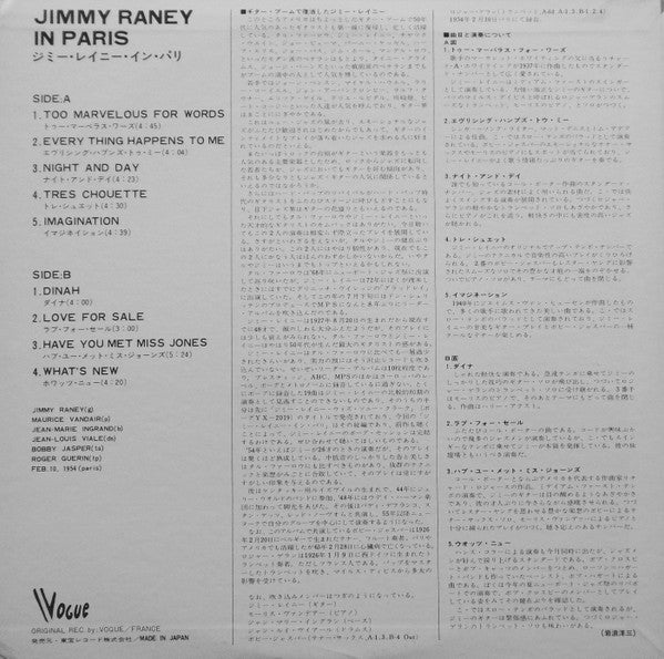 Jimmy Raney In Paris