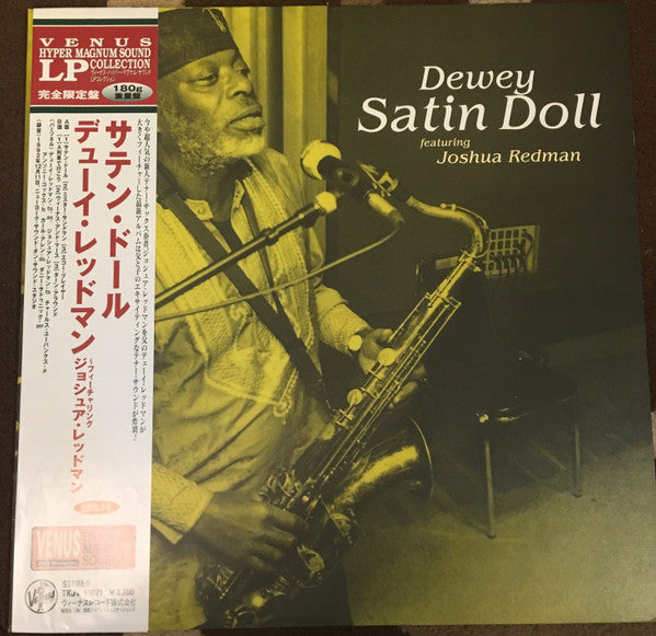 Master Release: African Venus by Dewey Redman